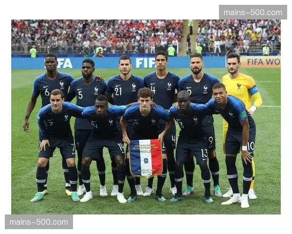 法国队阵容深度冠绝全球 三条线无明显短板且两套阵容实力均衡