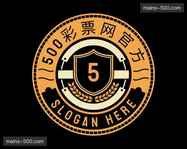 关于500彩票网官方网站